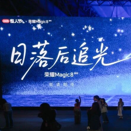 小红书夜人节,一座打工人下班后的「精神疗养乐园」