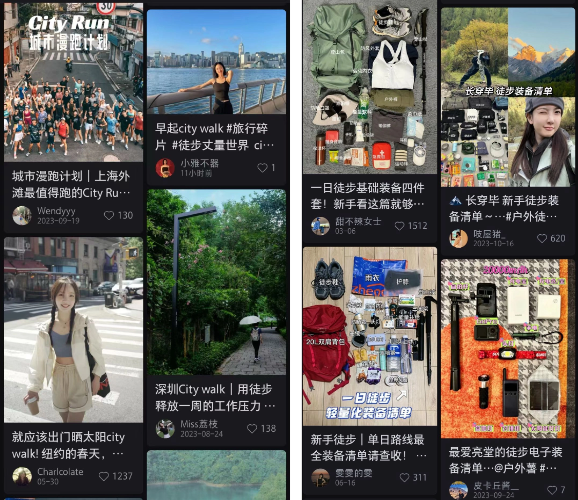 运动户外与citywalk gapday周末假期生活方式融合渗透日常社交场景