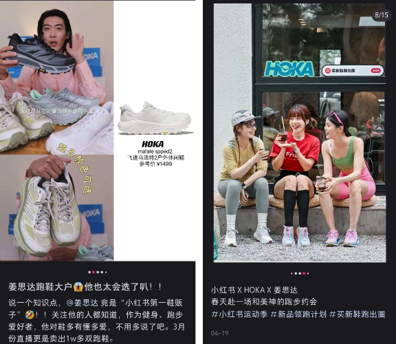 adidas与董洁合作SAMBA新品首发买手直播全链路人群拓新激活扩散策略图