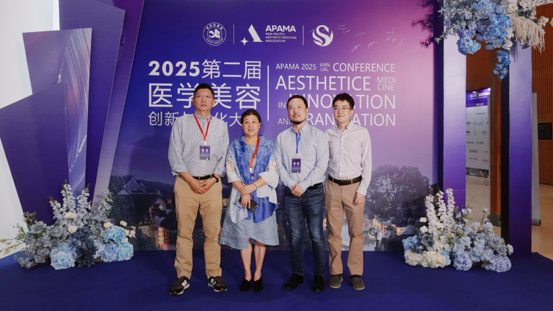 APAMA大会嘉宾合影及易科美品牌展示