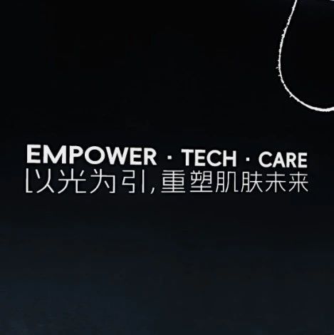 易科美闪耀APAMA大会：如何用技术背书重塑家用美容仪赛道？