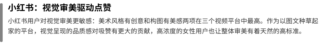 微信视频号吸赞内容特质排行