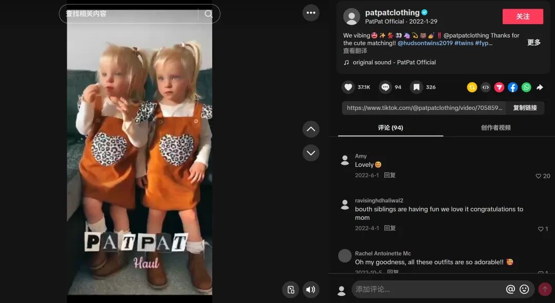 PatPat在TikTok与亲子达人合作短视频内容