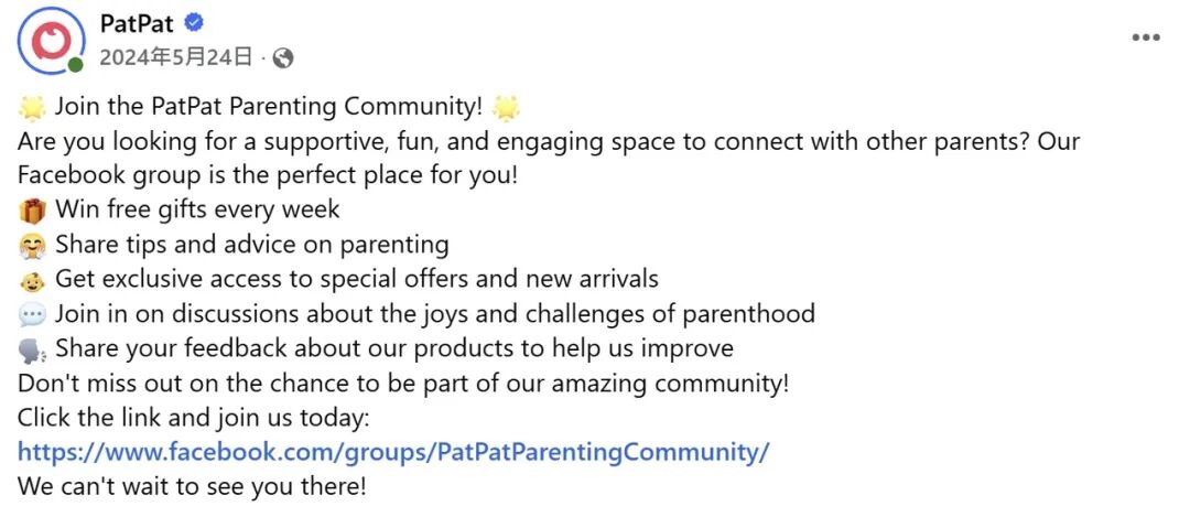 PatPat在Facebook打造育儿社群私域运营