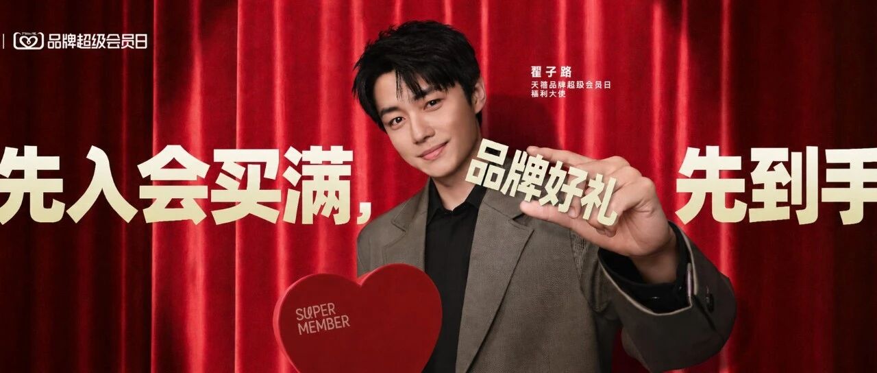AI 越强，会员为什么越值钱？