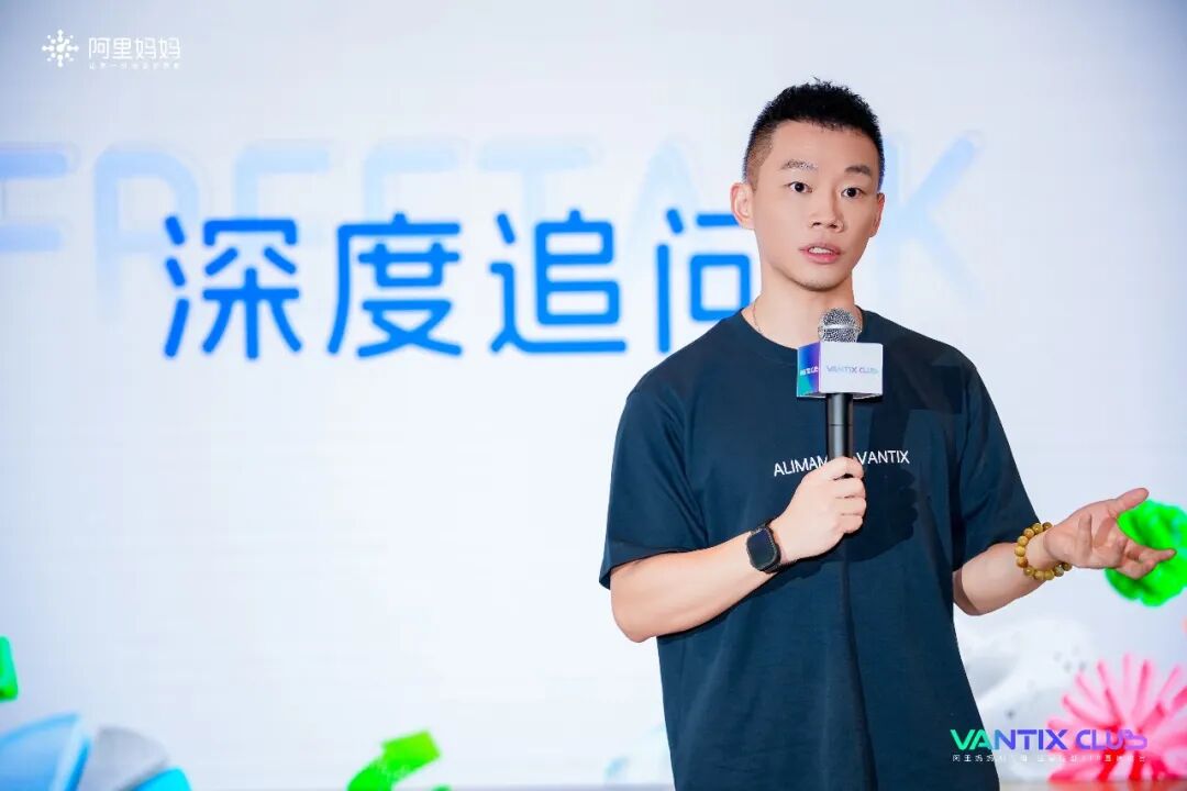 阿里妈妈虎豹沙龙演讲AI预见未来市场机会
